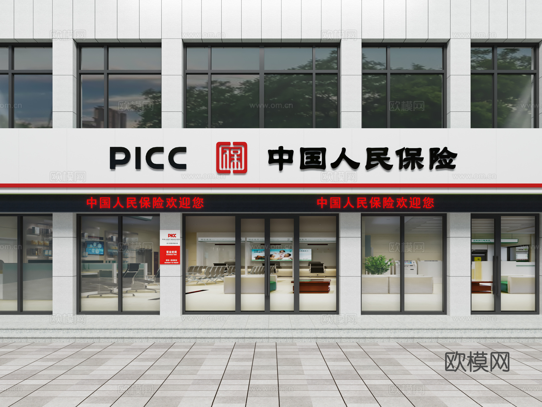 中国人民保险门头 中国人民保险门面 中国人民保险牌匾3d模型