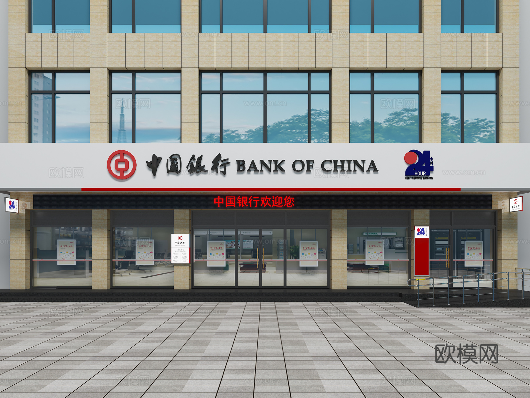 中国银行门头 中国银行门脸 中国银行门面 中国银行牌匾3d模型