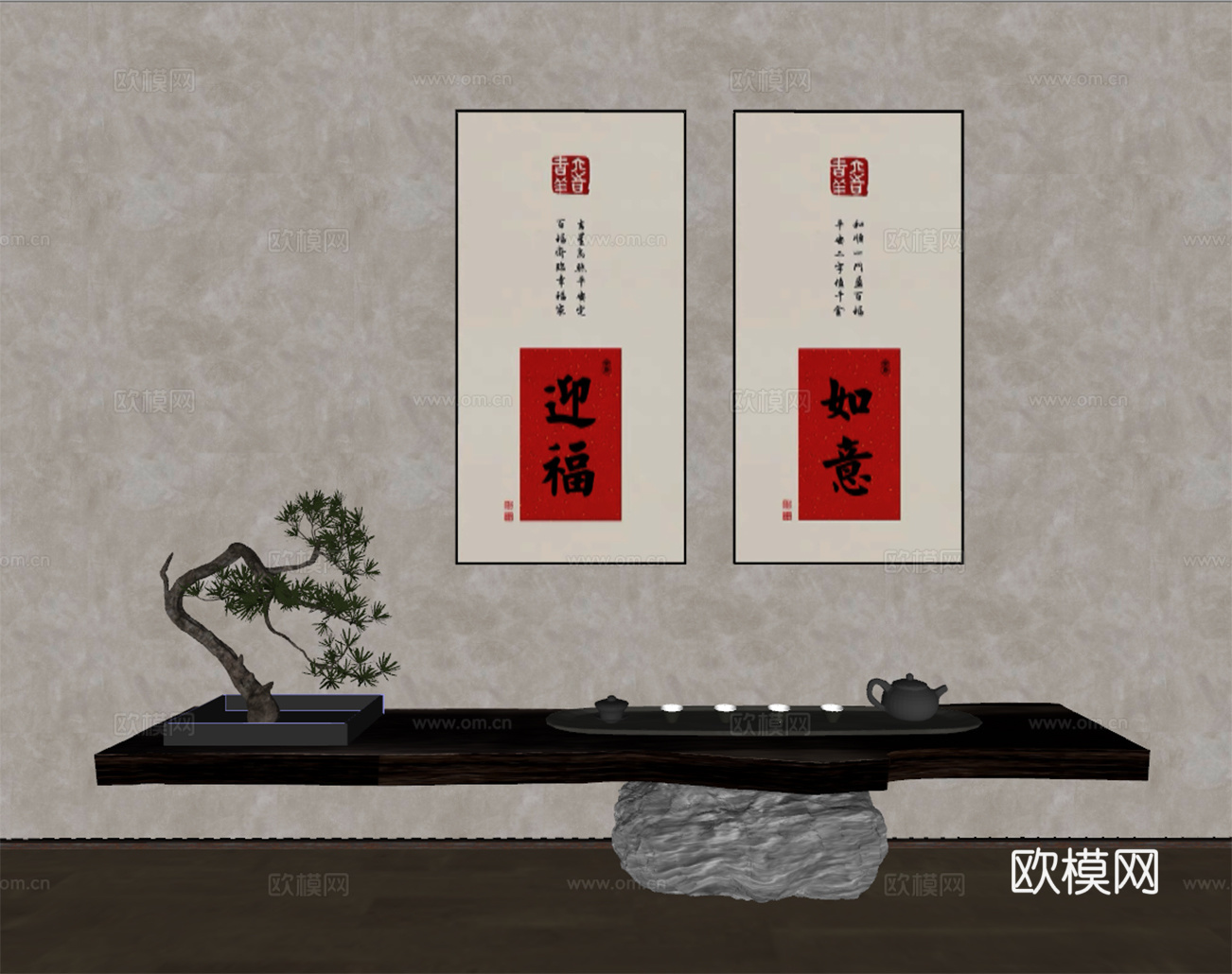 新中式 书法字画挂画su模型