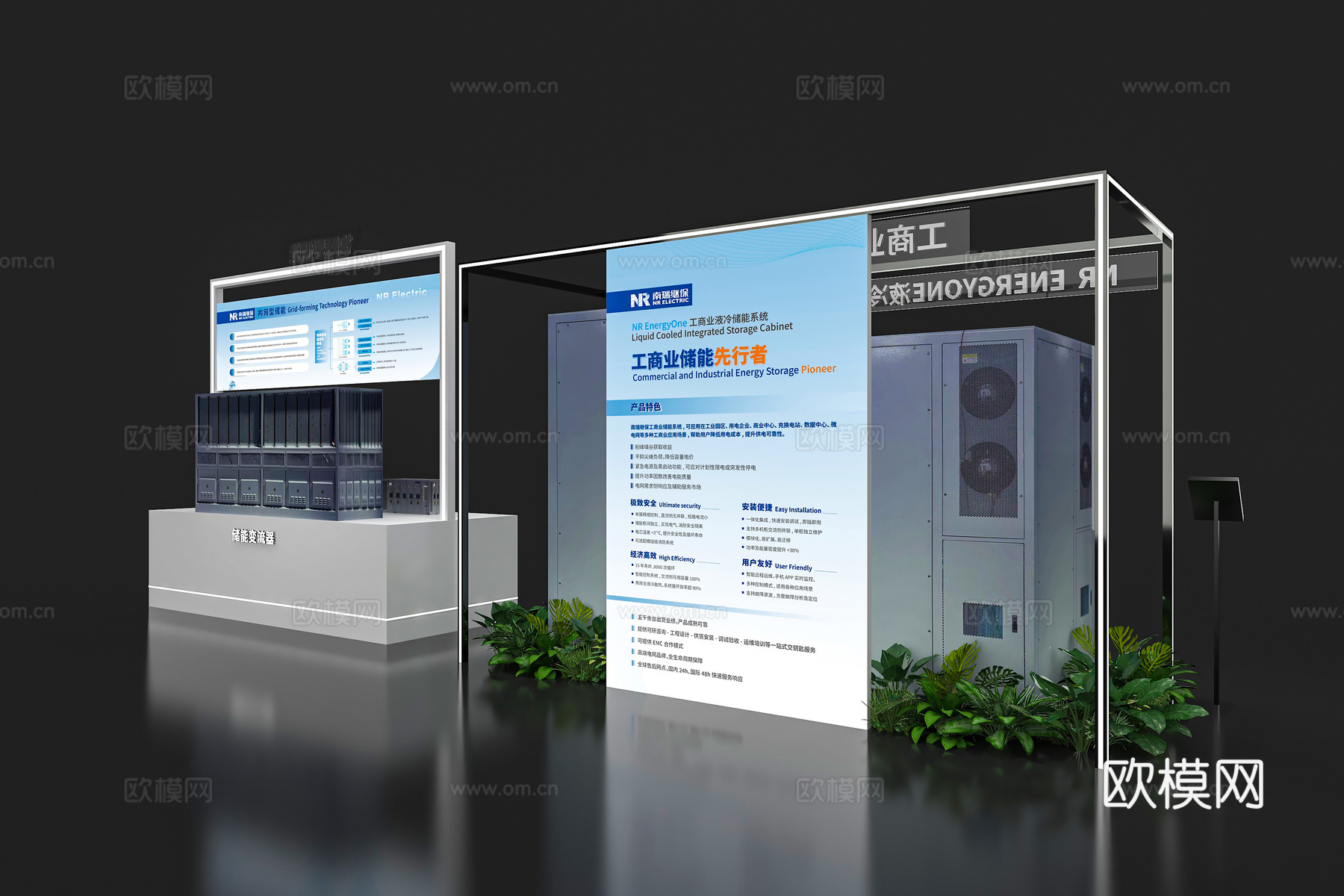 展览展会展墙 展台展墙 展墙展板 企业展示墙 展示墙3d模型