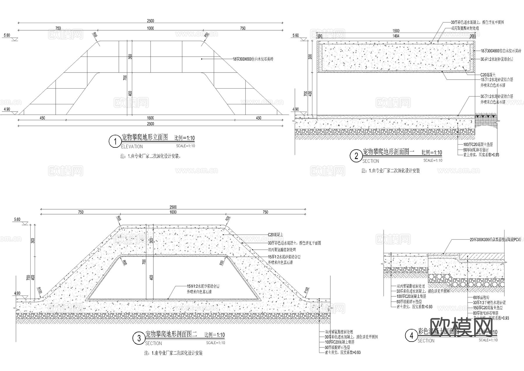 萌宠乐园景观详图cad施工图