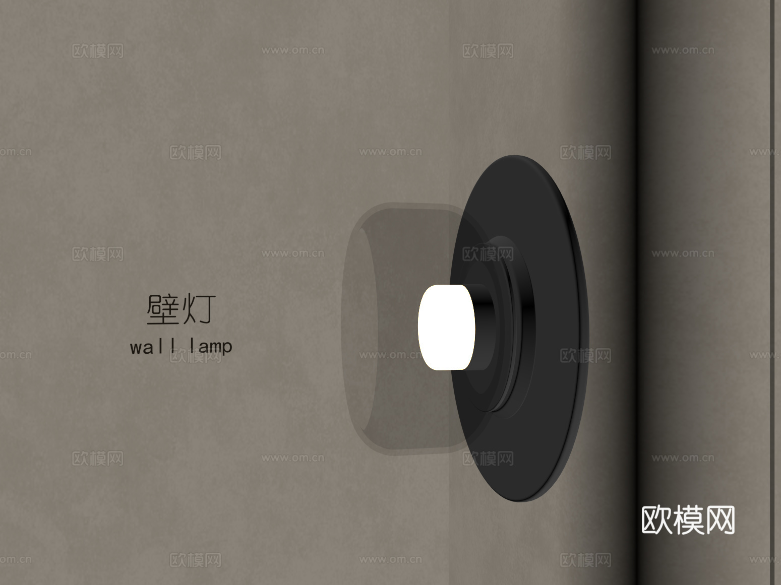 现代壁灯 创意壁灯su模型