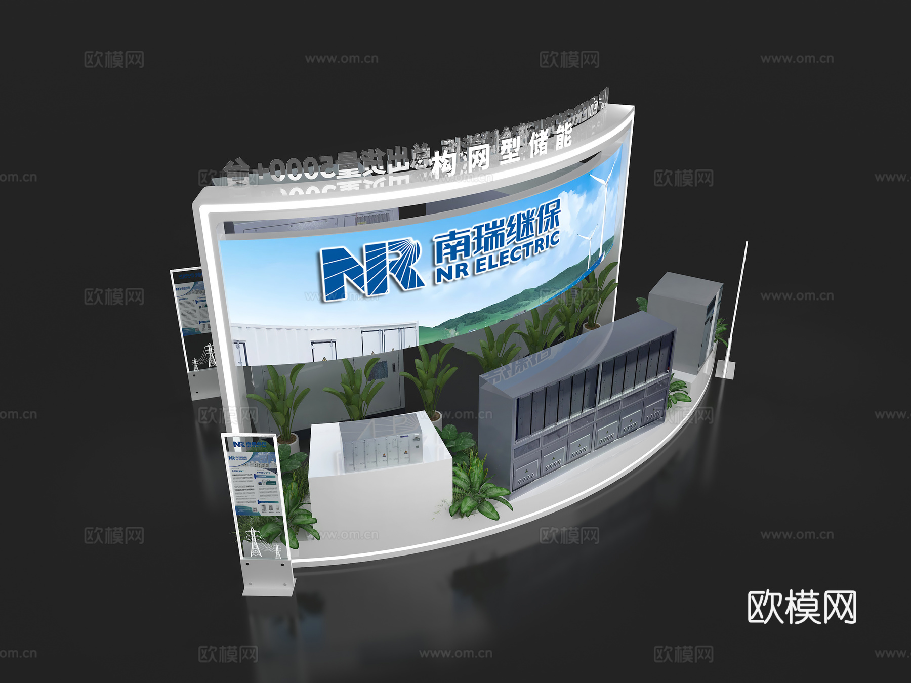 展览展会展墙 展台展墙 展墙展板 企业展示墙 展示墙 展岛3d模型
