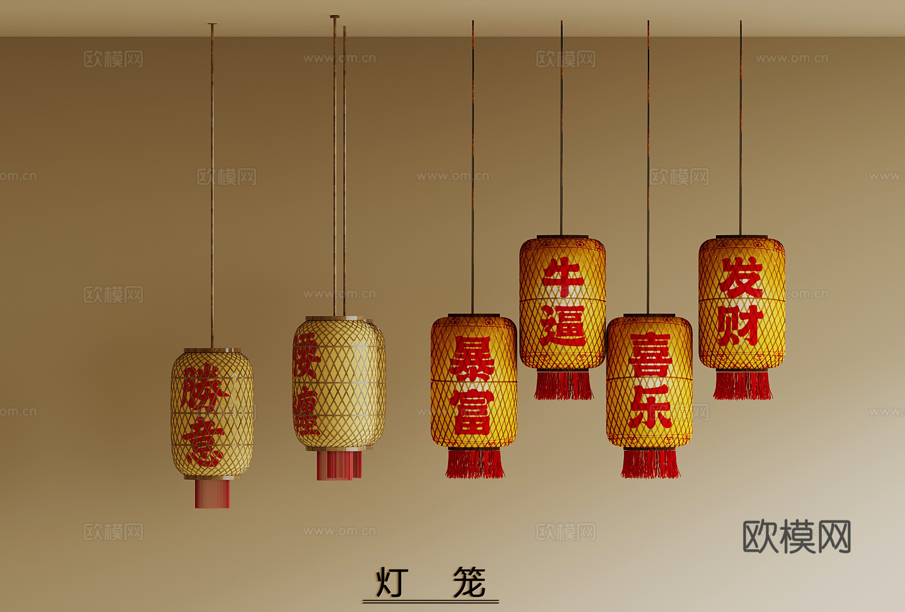 新中式灯笼su模型