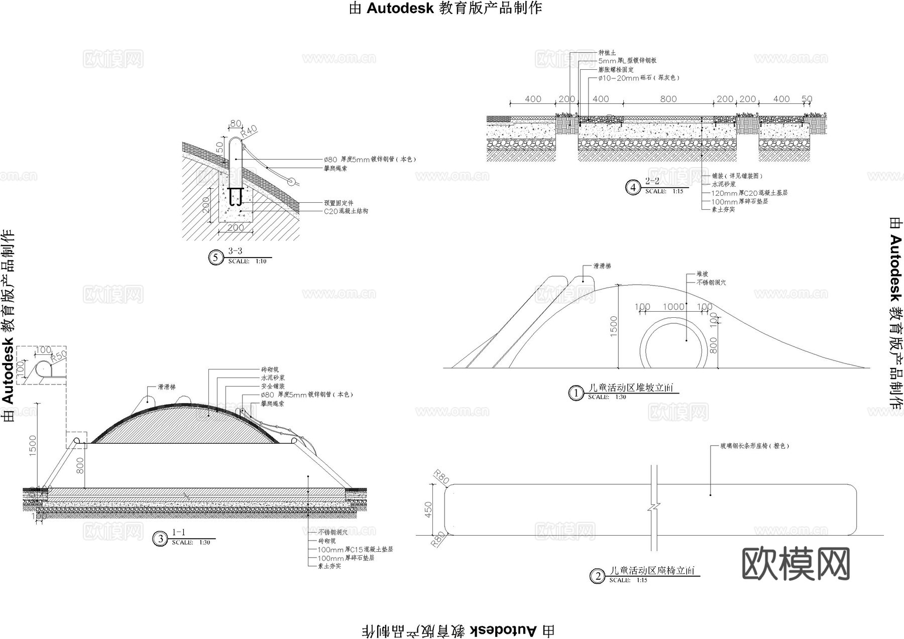 儿童活动区细部施工图cad施工图