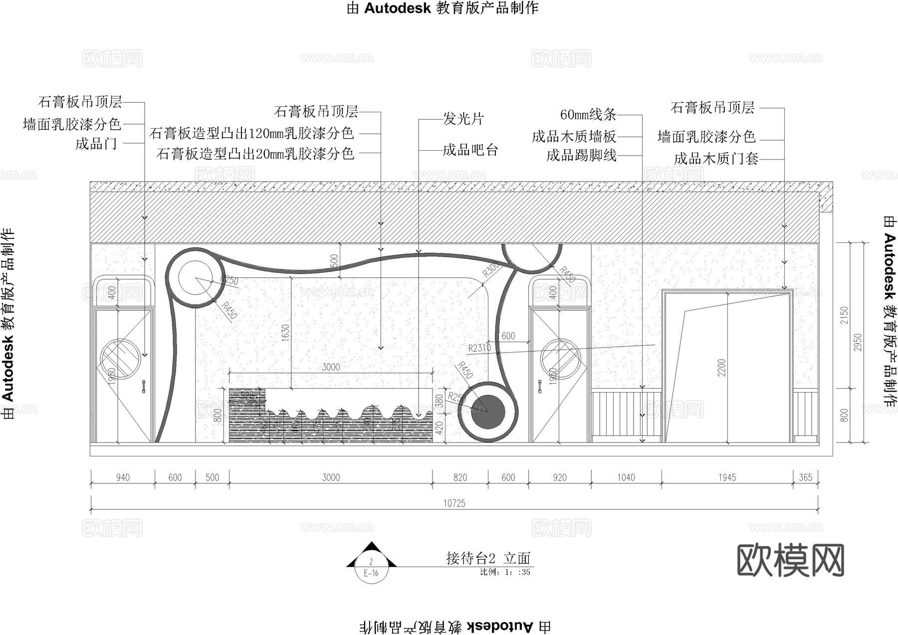 1500平巴中幼儿园cad施工图cad施工图