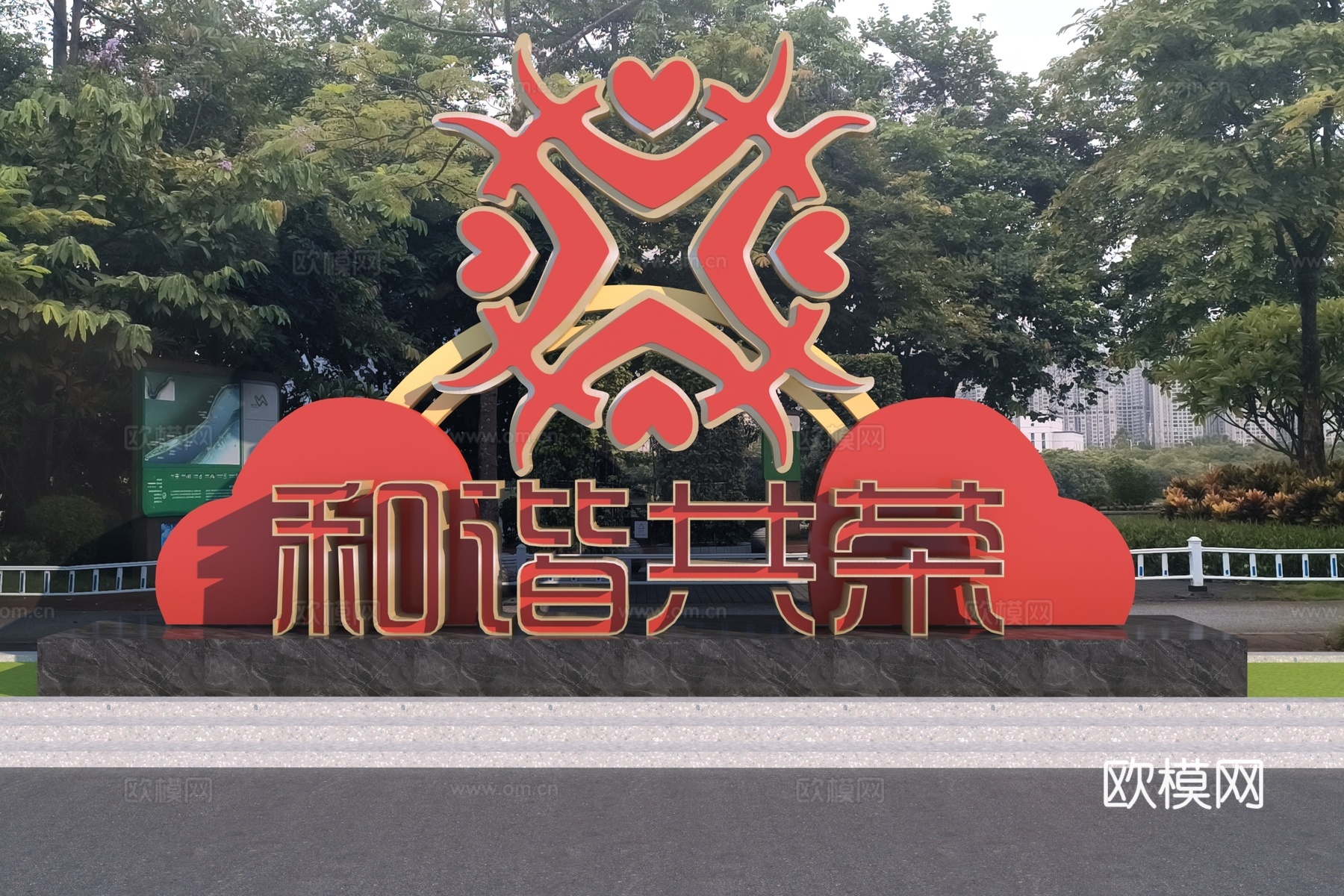 城市景观雕塑小品3d模型