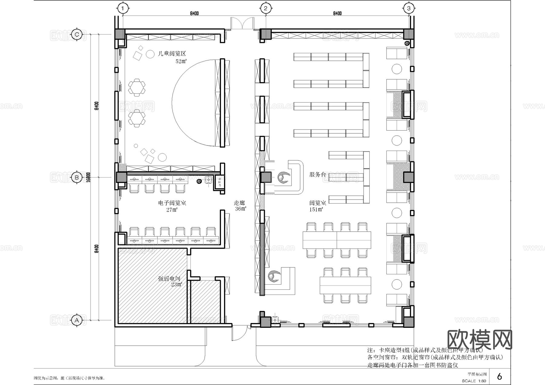 图书馆阅读室施工图cad施工图