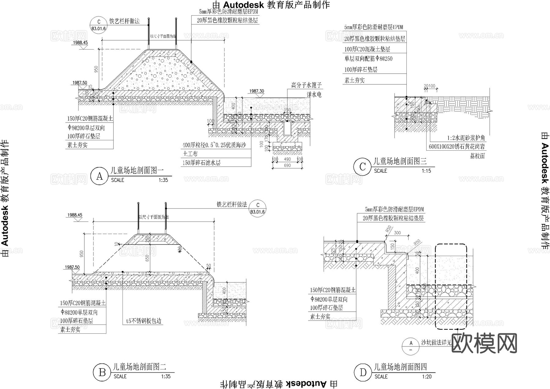 儿童活动场地施工图cad施工图
