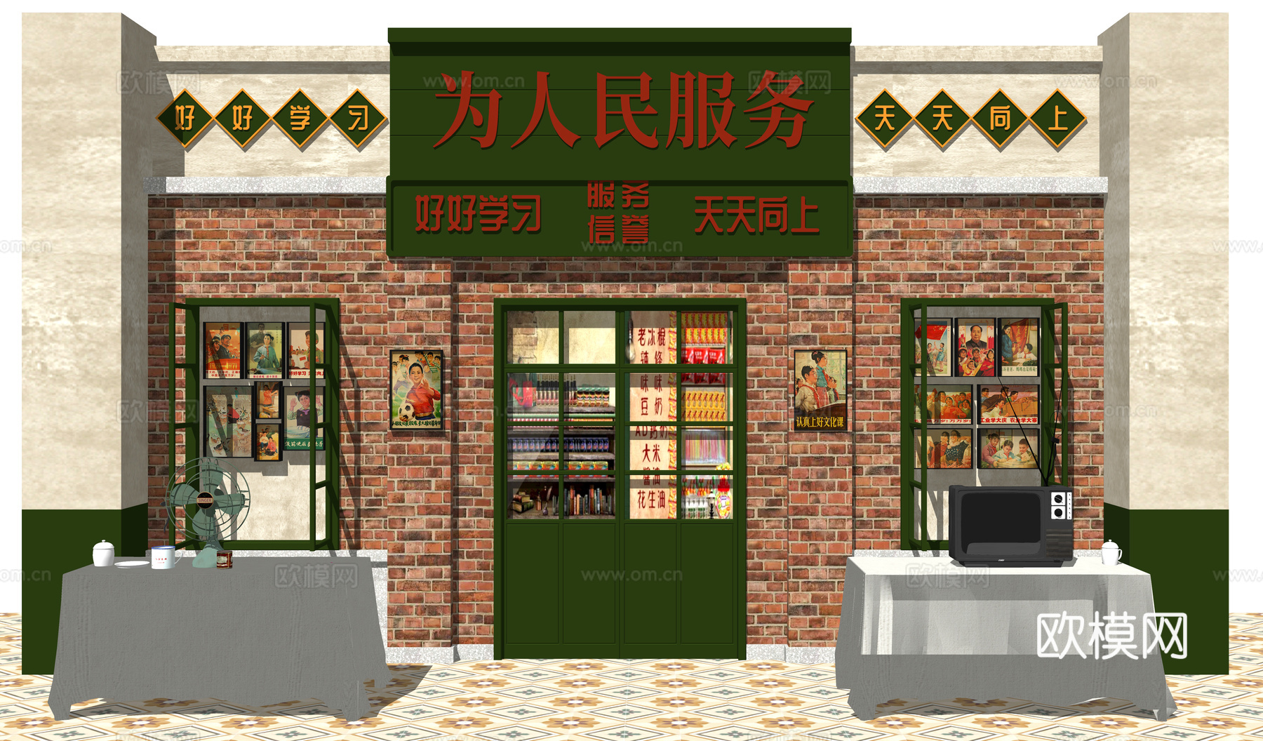 复古记忆馆展厅 老旧年代景墙 怀旧老物件家具 教室学校教学楼su模型