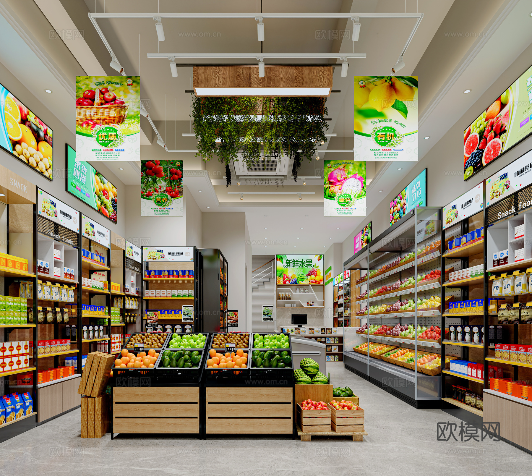 现代水果店su模型