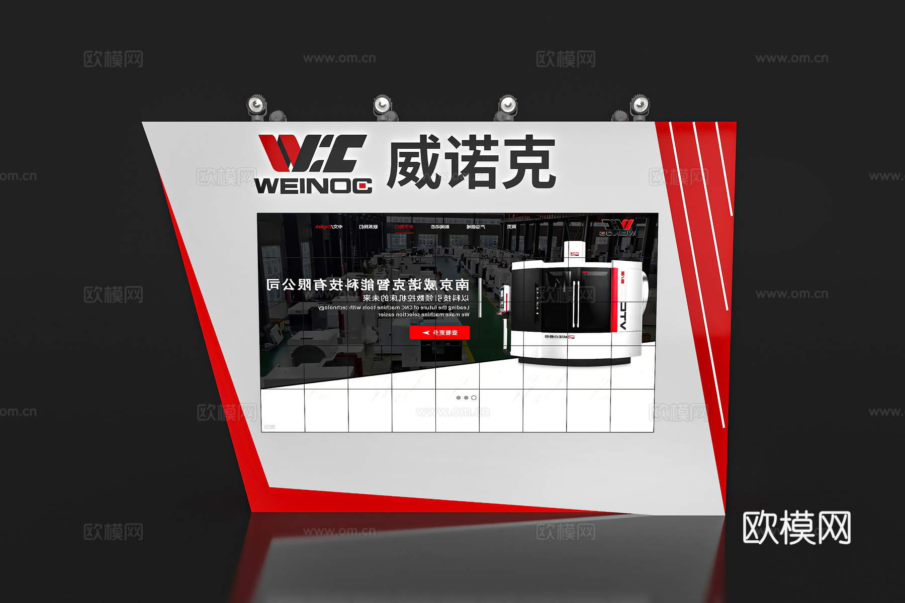 展览展会展墙 展台展墙 展墙展板 企业展示墙 展示墙3d模型