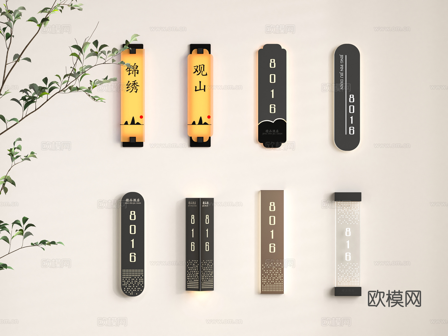 现代客房门牌号 标识牌 指示牌su模型