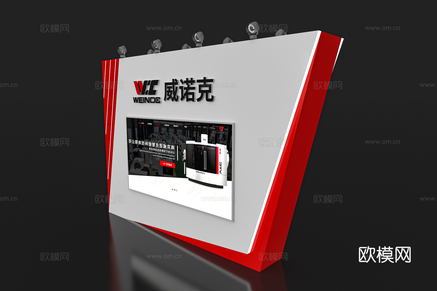 展览展会展墙 展台展墙 展墙展板 企业展示墙 展示墙3d模型