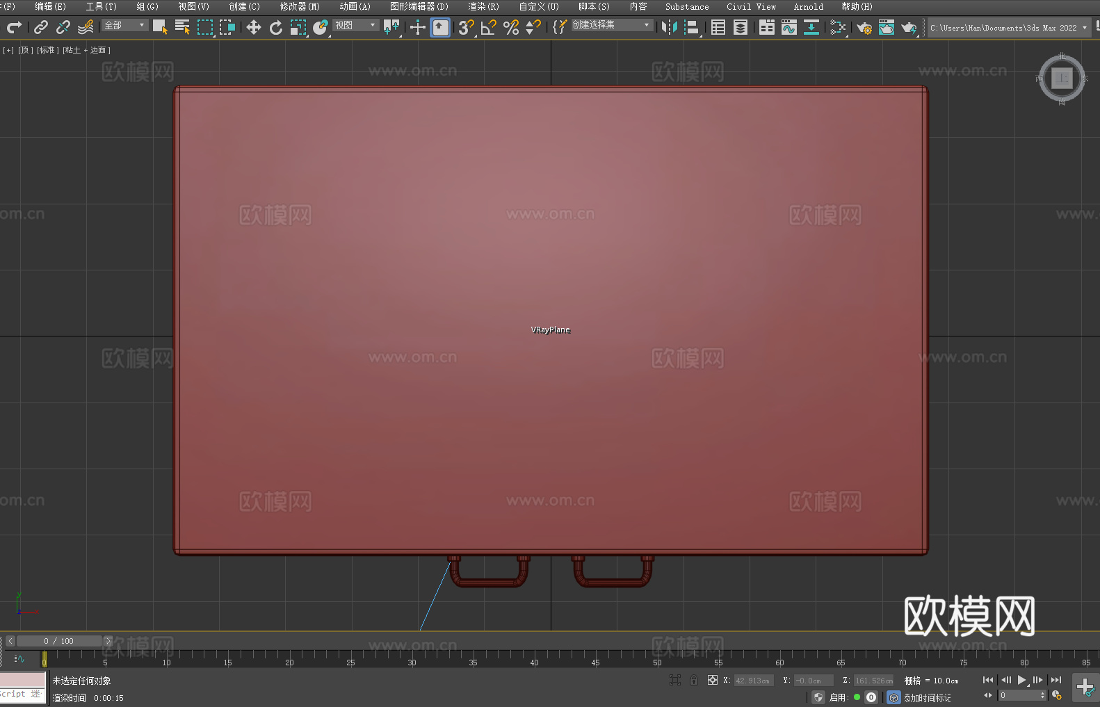 柜子 储物柜 置物柜 双门柜 铁皮柜3d模型