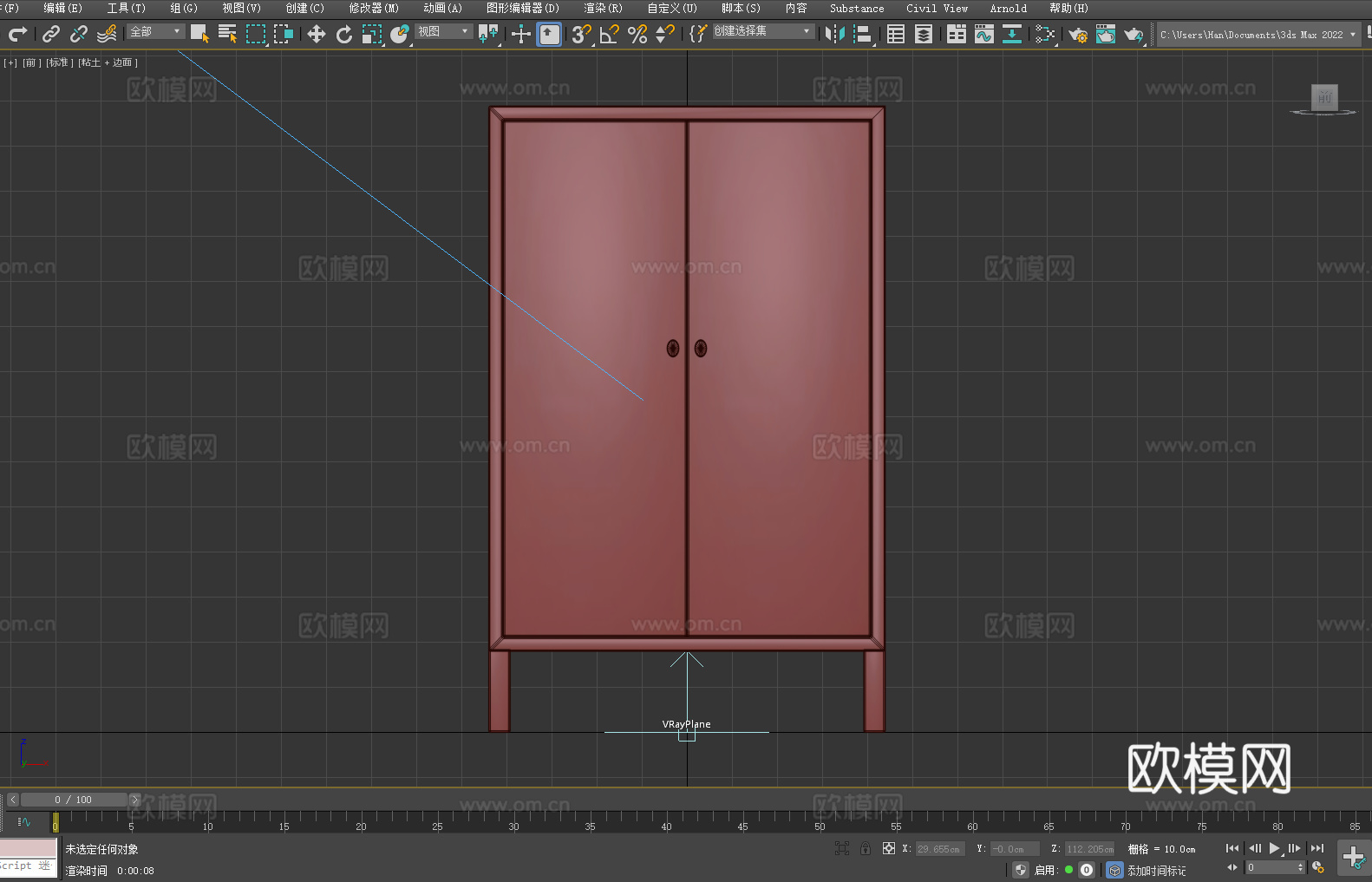 柜子 储物柜 置物柜 木柜3d模型
