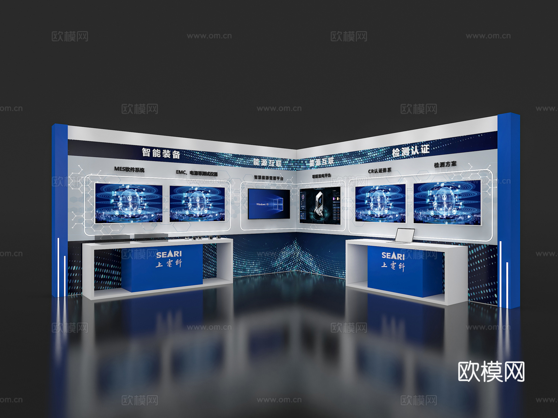 展览展会展墙 展台展墙 展墙展板 企业展示墙 展示墙3d模型
