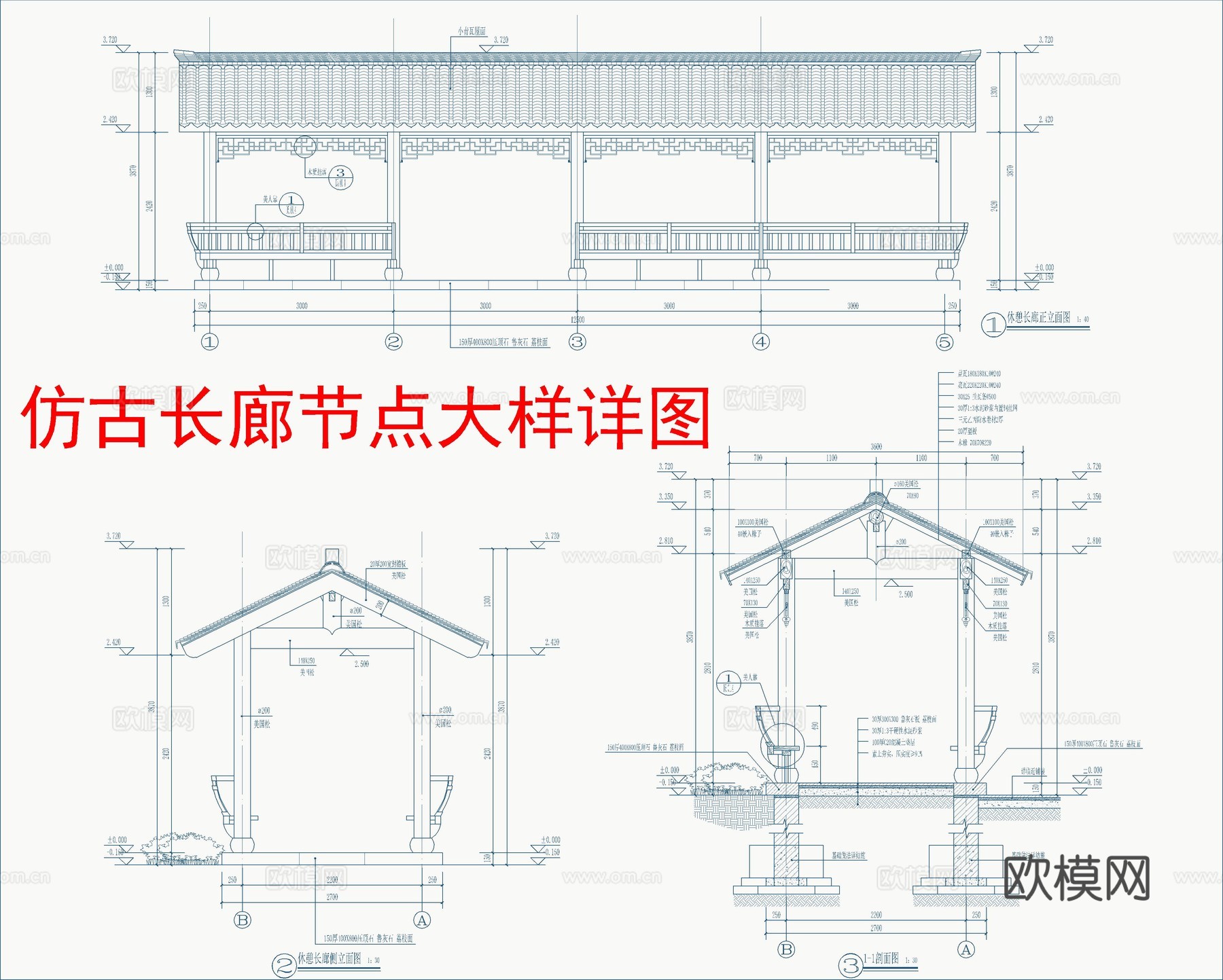 新中式仿古长廊详图cad施工图