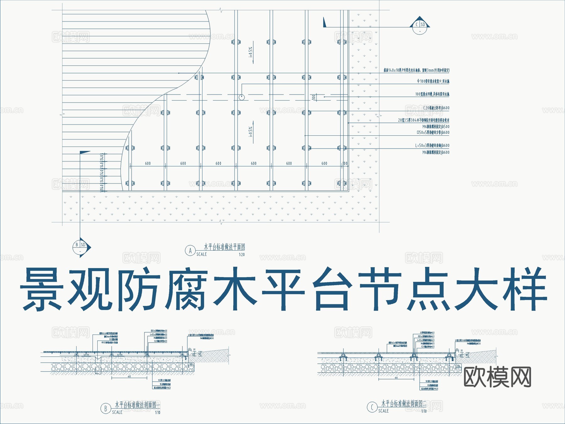 景观防腐木木平台节点大样详图cad施工图