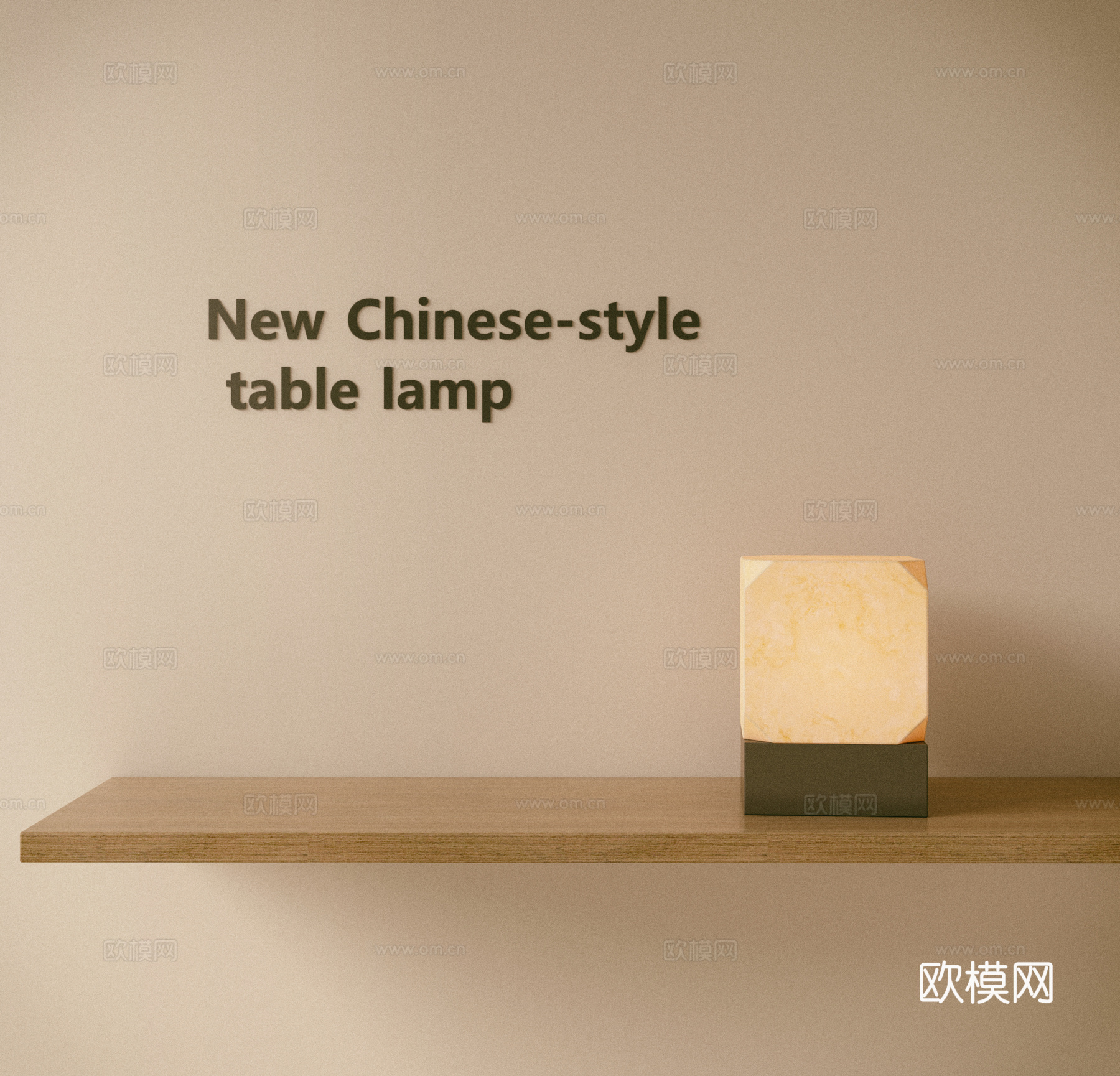 新中式床头台灯 客厅台灯 书房台灯 小夜灯 透光石台灯 地灯3d模型