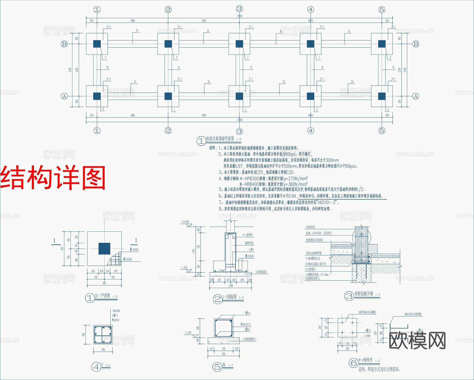 新中式仿古长廊详图cad施工图