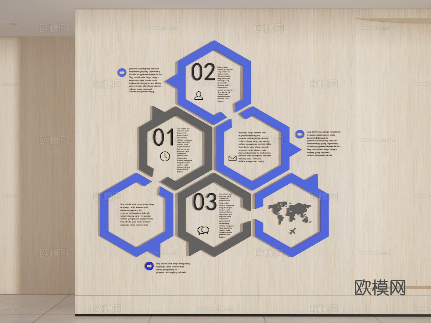 标识牌3d模型