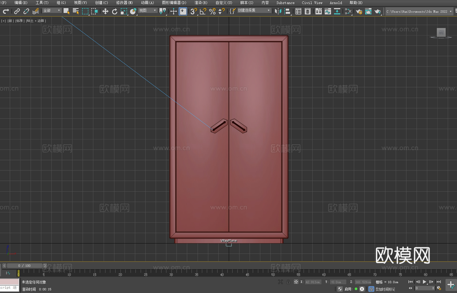 柜子 储物柜 置物柜 双门柜 铁皮柜3d模型