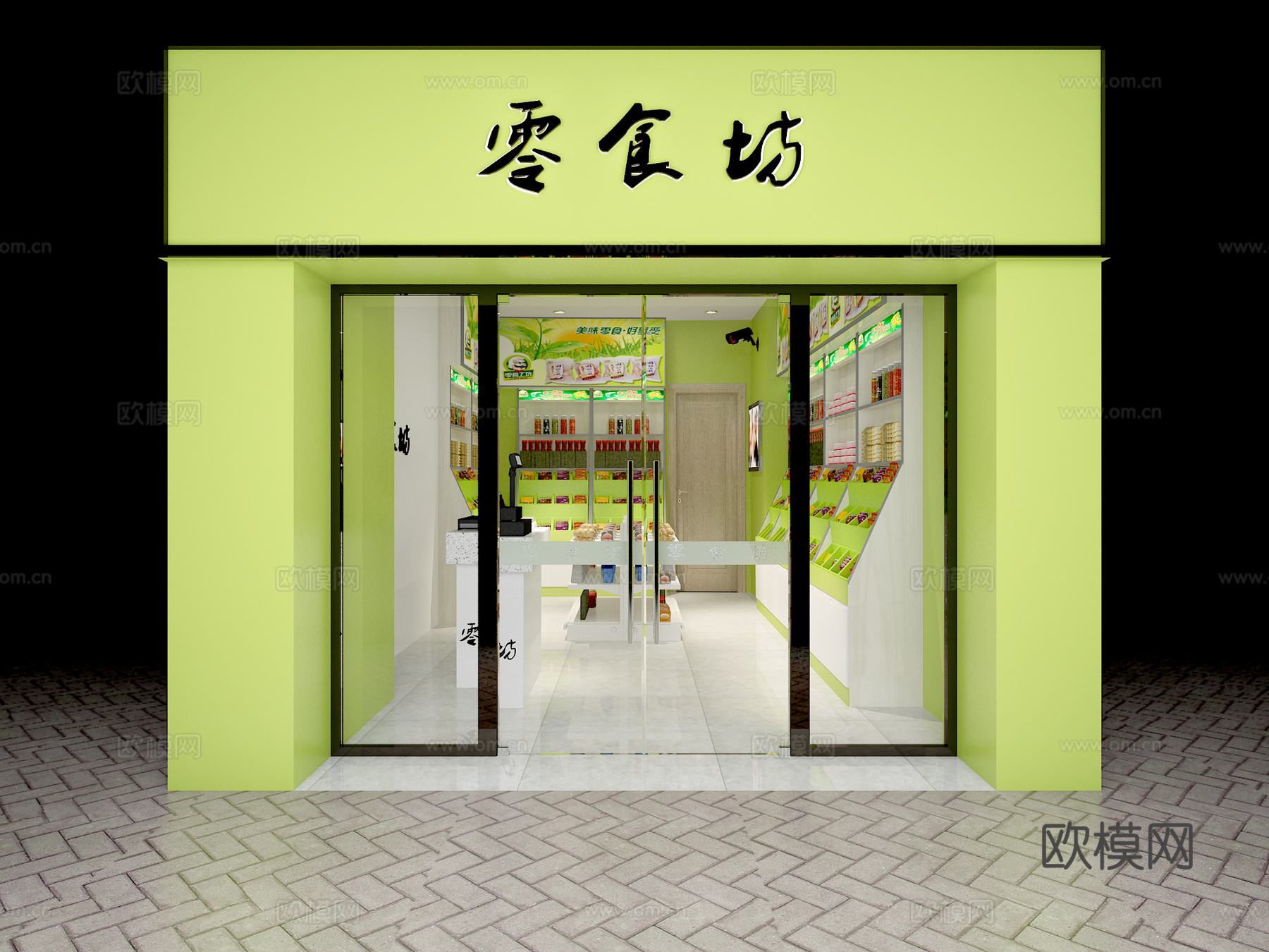 现代风格 零食坊 门头3d模型