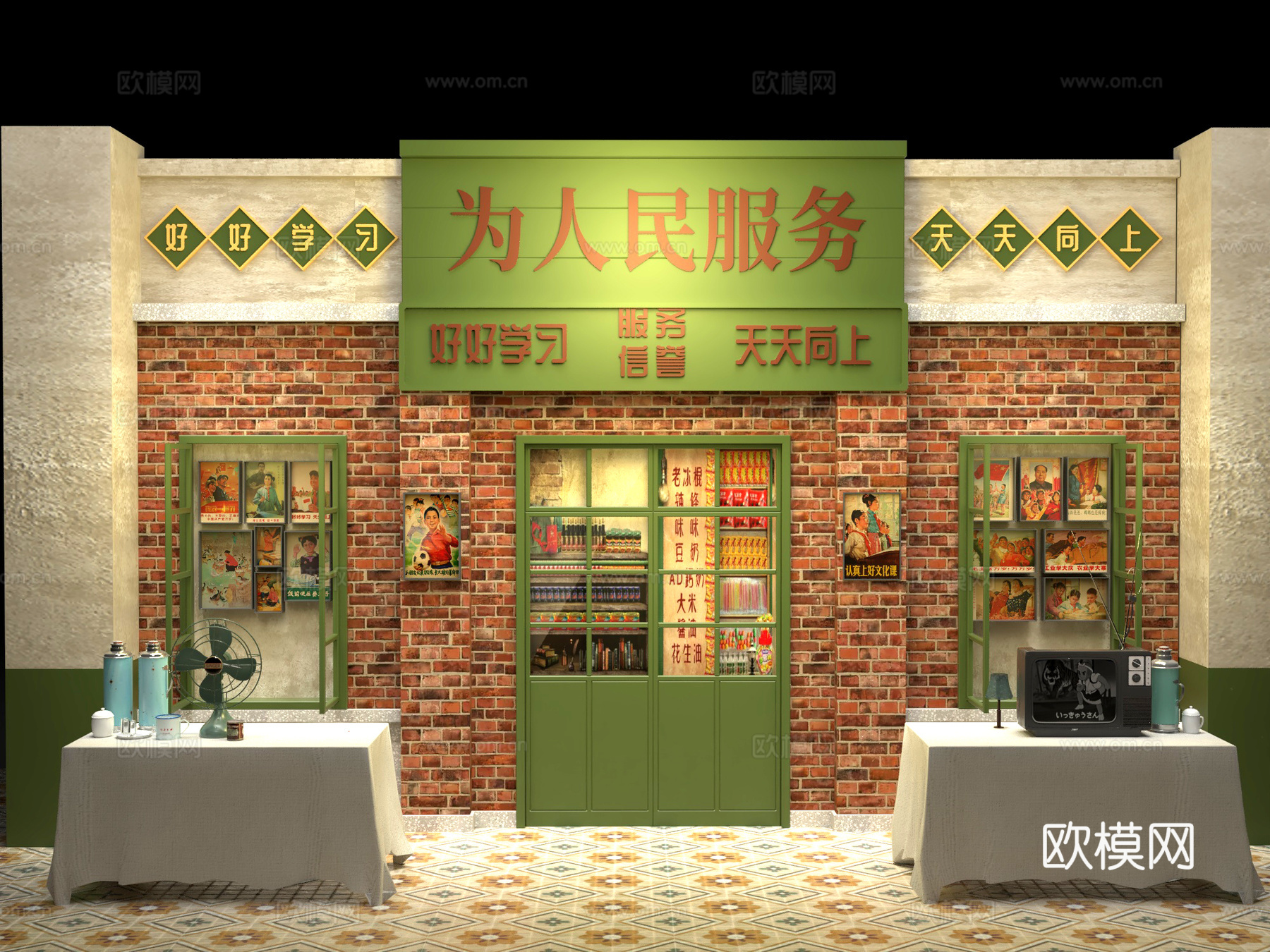 复古记忆馆展厅 老旧年代景墙 怀旧老物件家具 教室学校教学楼3d模型