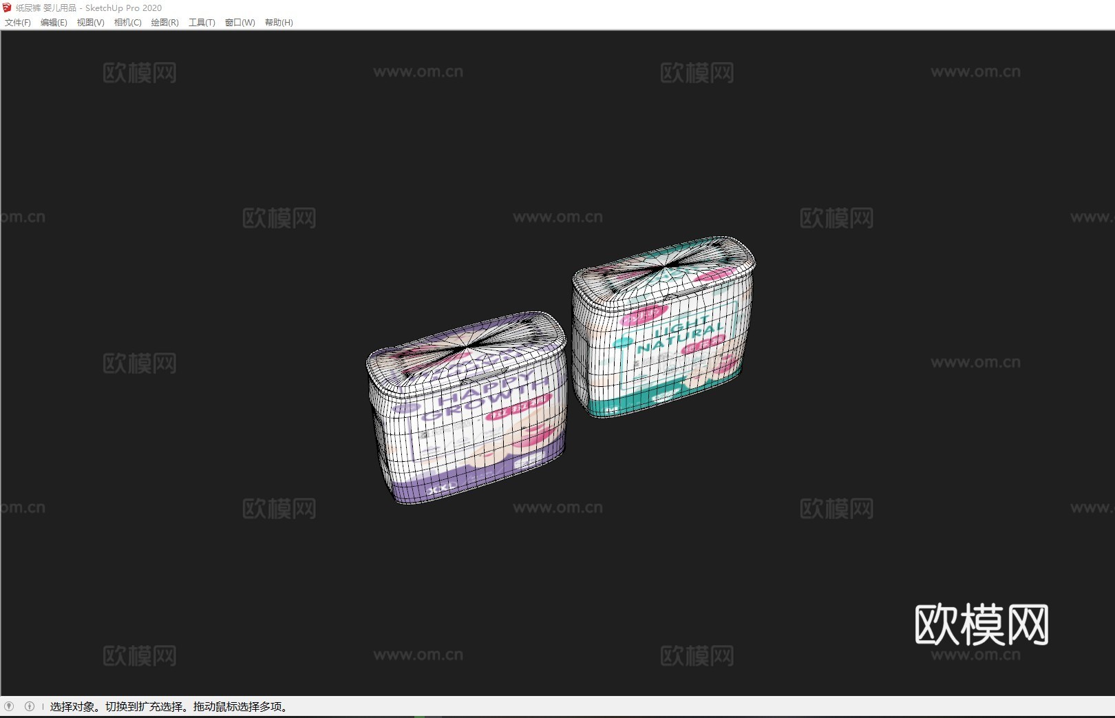 纸尿裤 婴儿用品su模型
