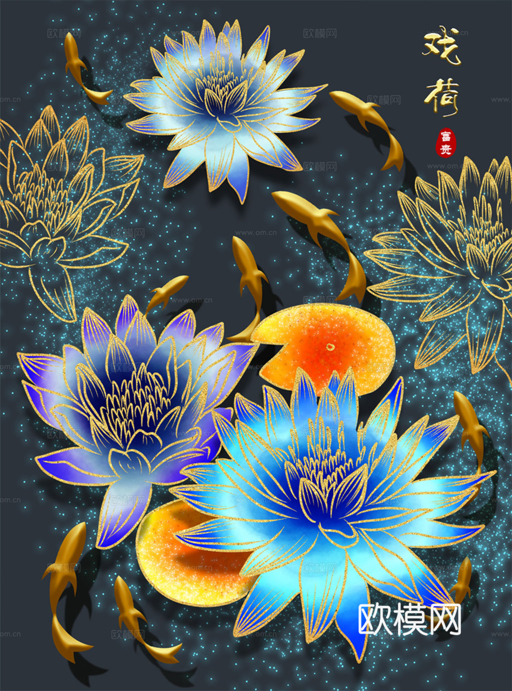 水彩画  荷花 莲花  鱼
