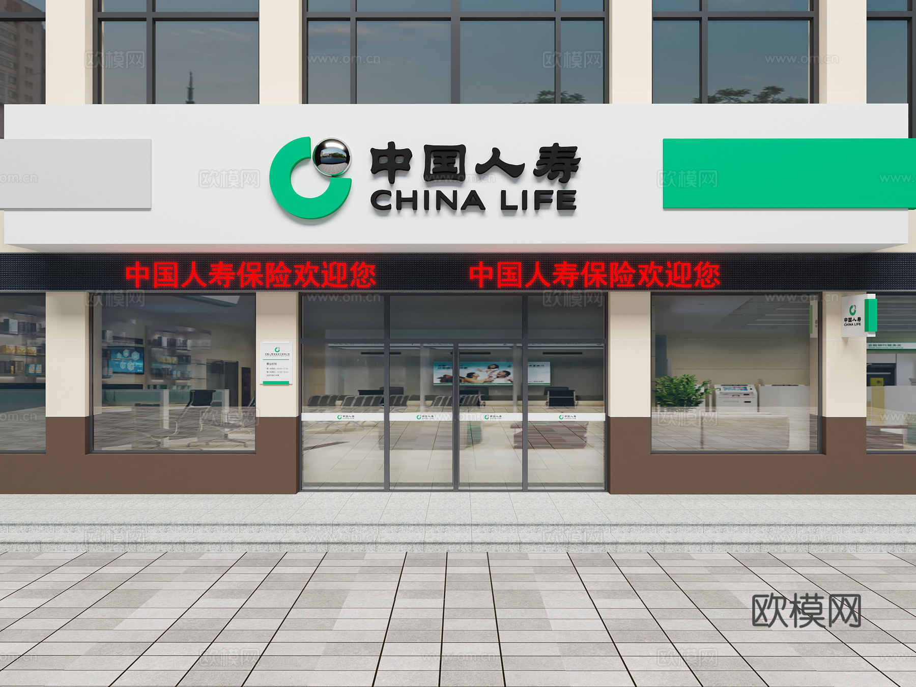 中国人寿门头 中国人寿牌匾 中国人寿门面3d模型