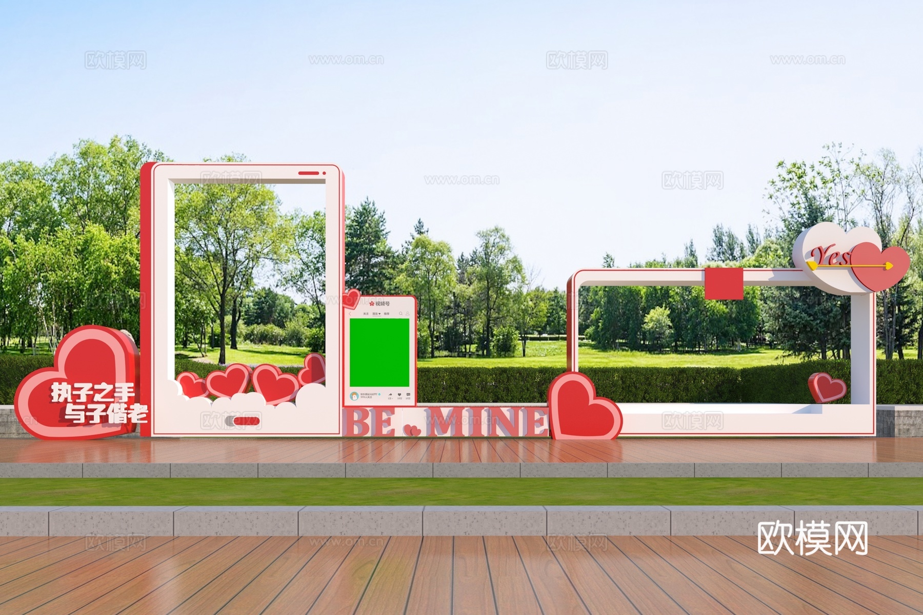 现代网红相框3d模型
