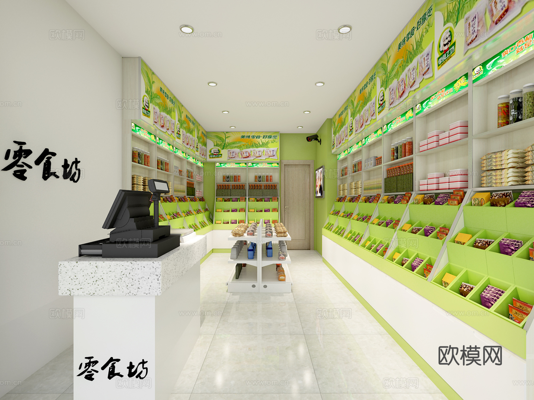 现代风格 零食坊 门头3d模型