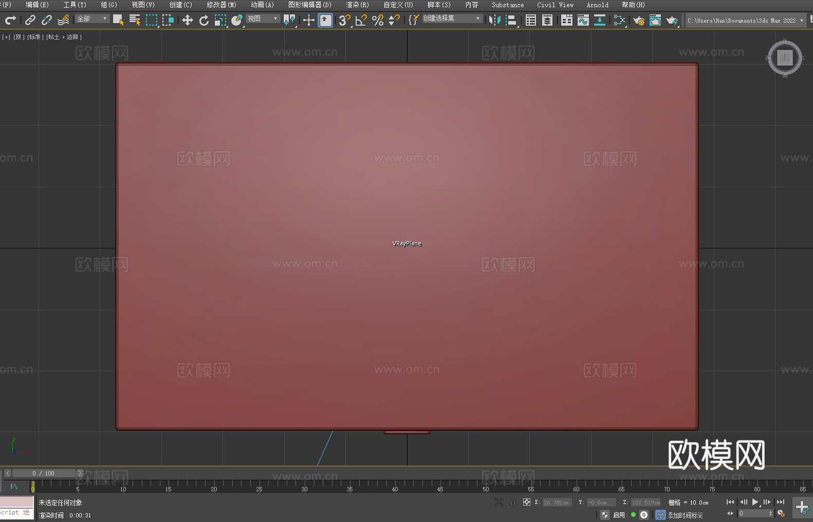 抽屉柜 斗柜 置物柜 储物柜 柜子3d模型