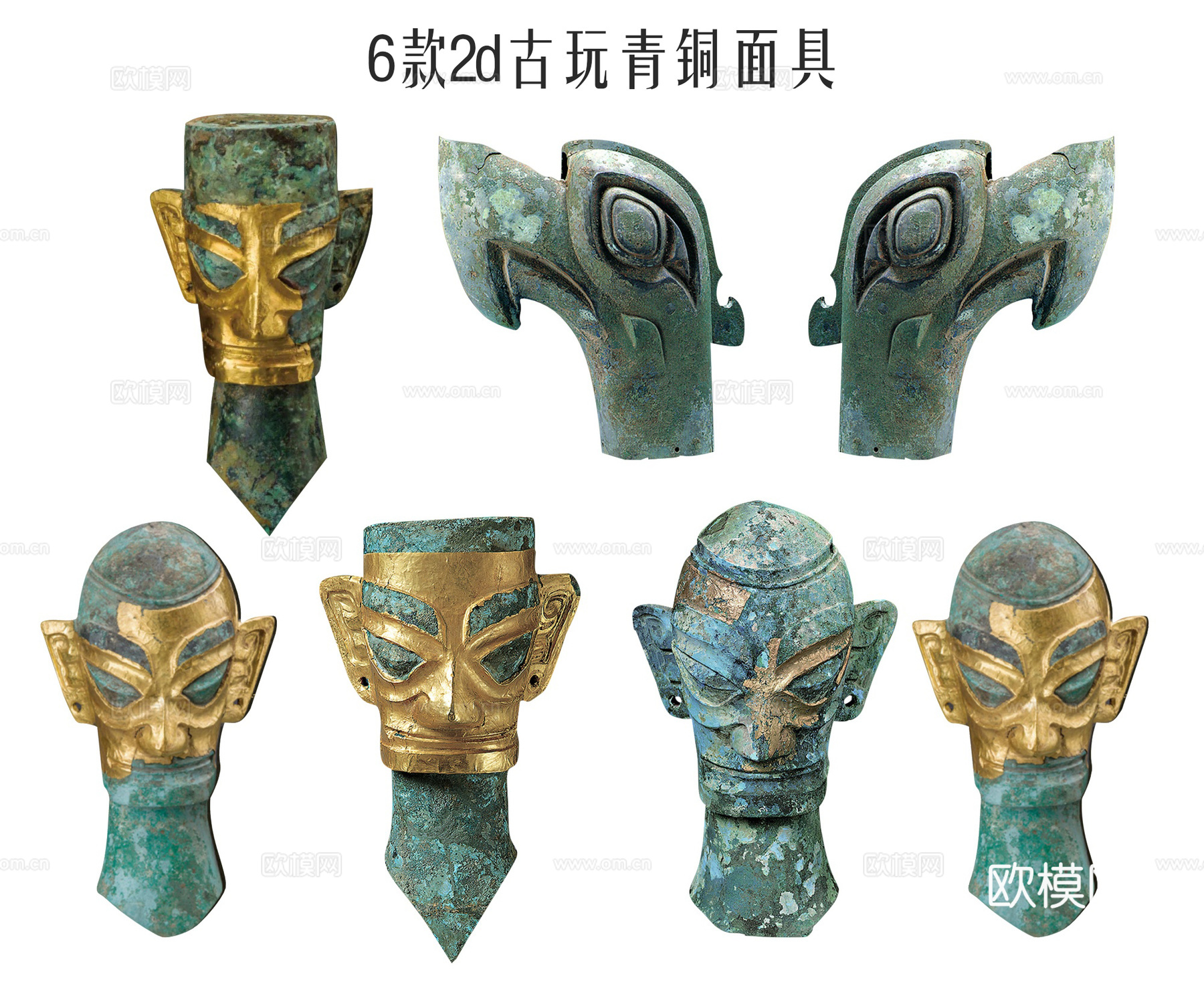 青铜面具头像脸谱 三星堆古董文玩 中式装饰品摆件 面容面部头su模型