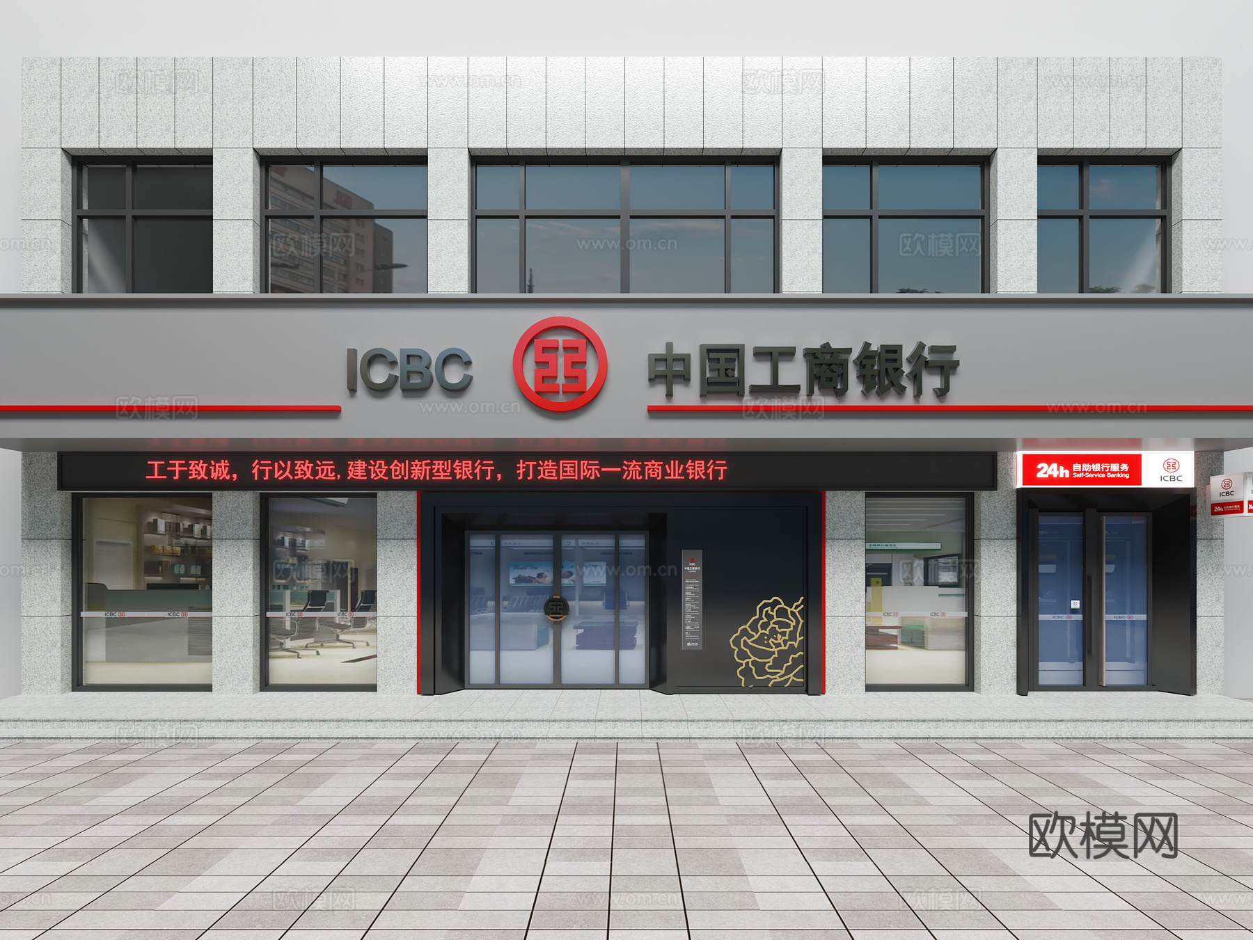 工商银行门头 工商银行门面 工商银行牌匾3d模型