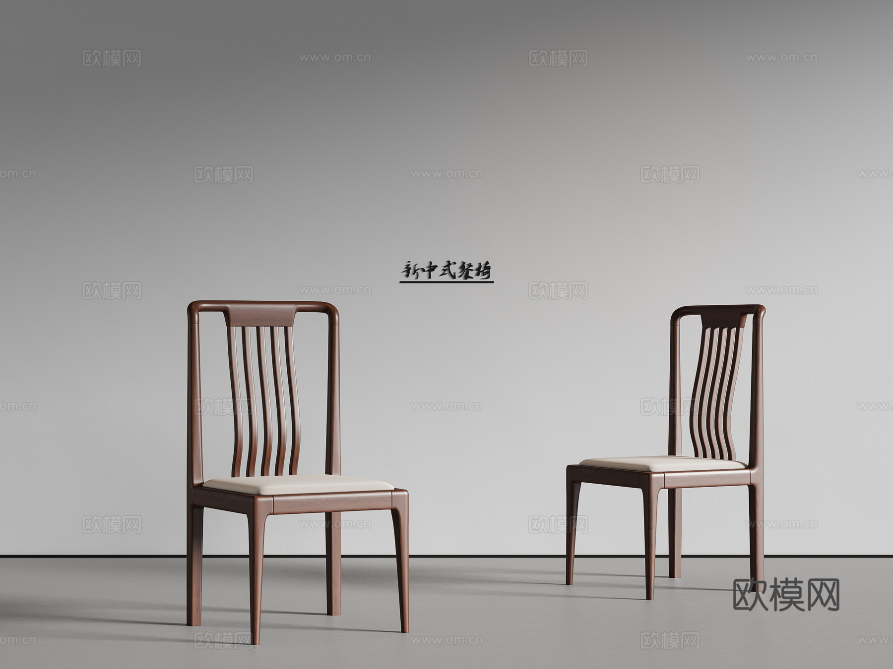 新中式餐椅 单椅su模型