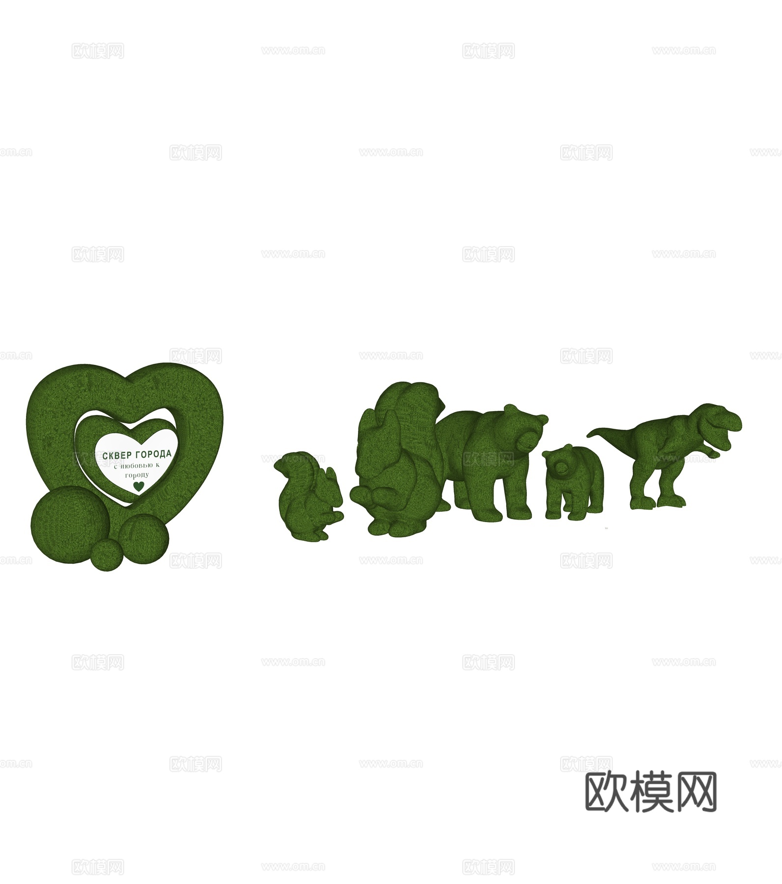 户外造型绿植su模型