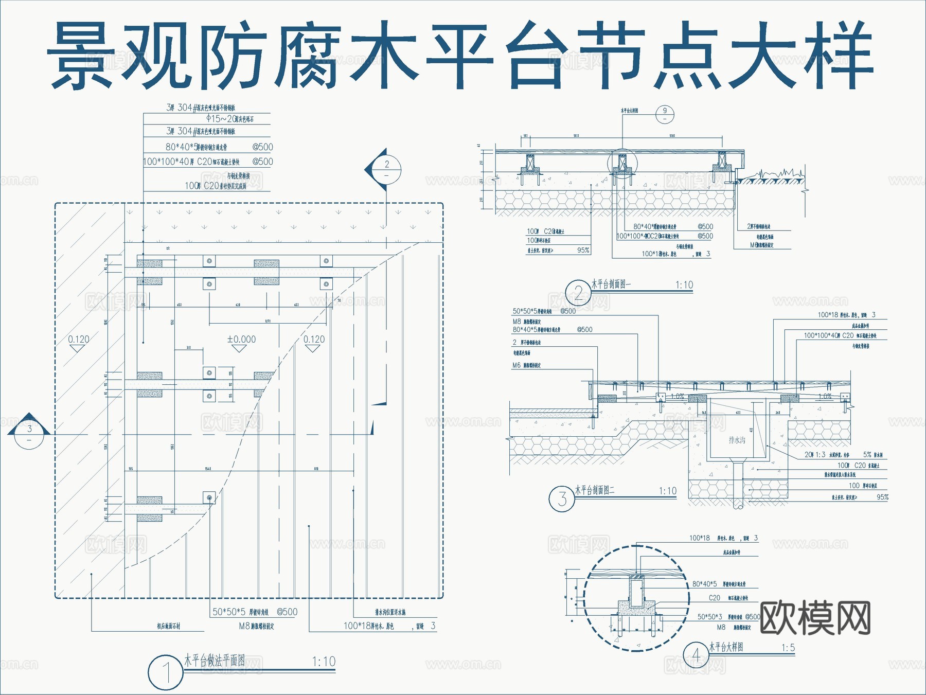 景观防腐木木平台节点大样详图cad施工图