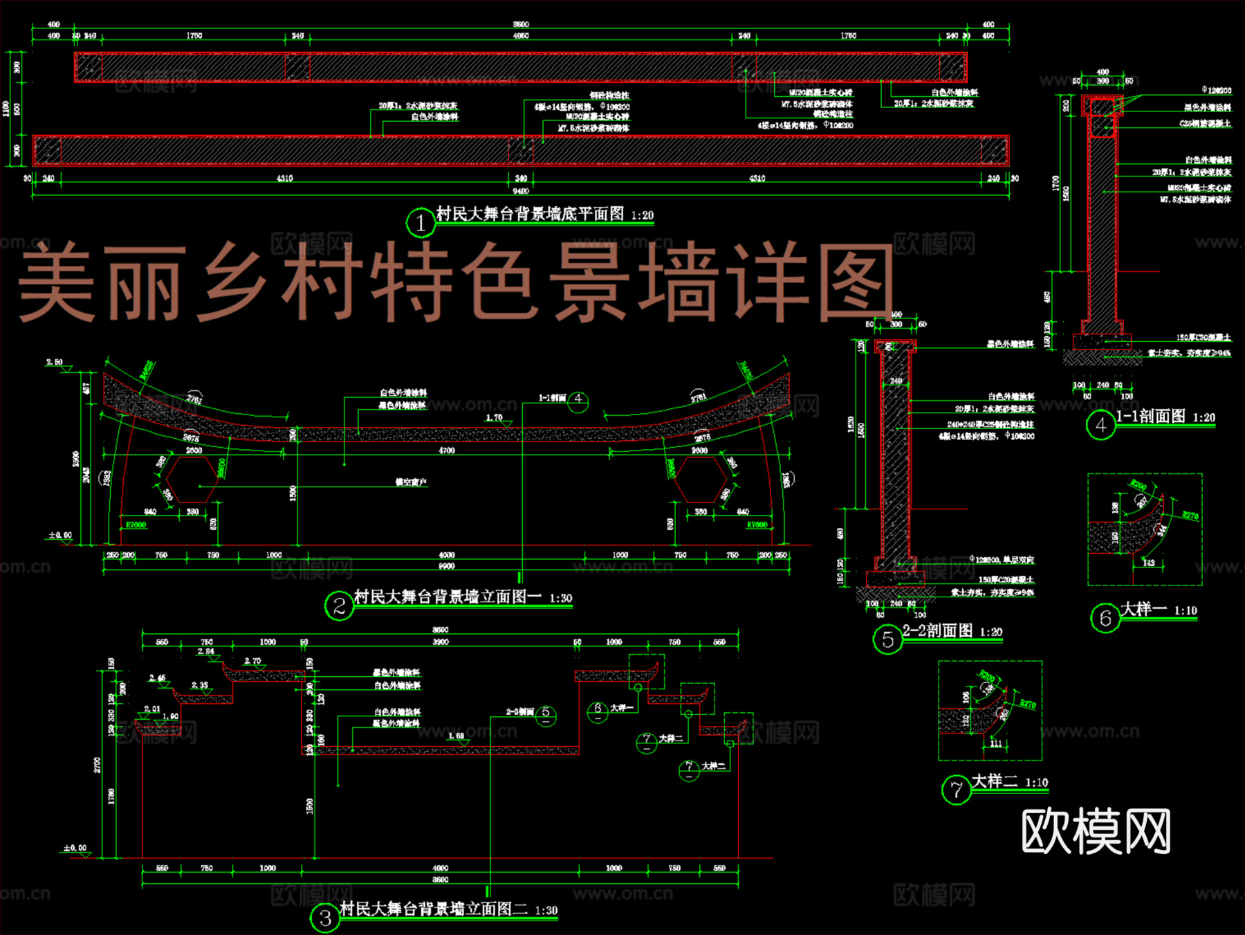 新中式美丽乡村特色景墙cad施工图