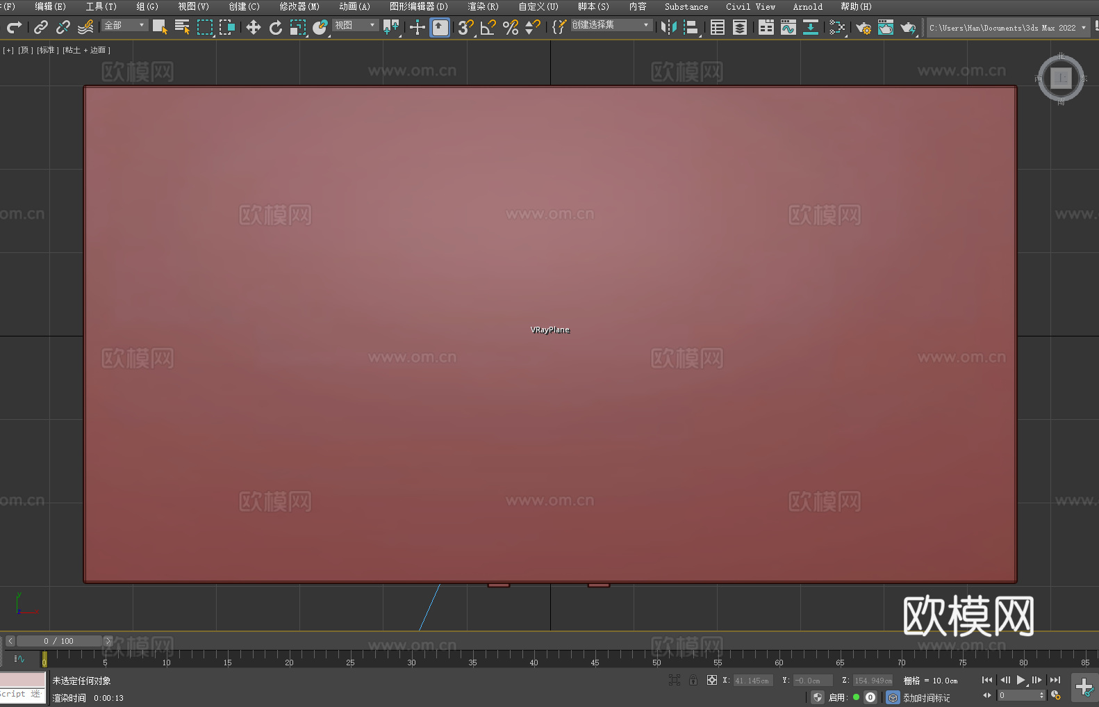 衣柜 储物柜 置物柜 两门柜 立柜 柜子3d模型