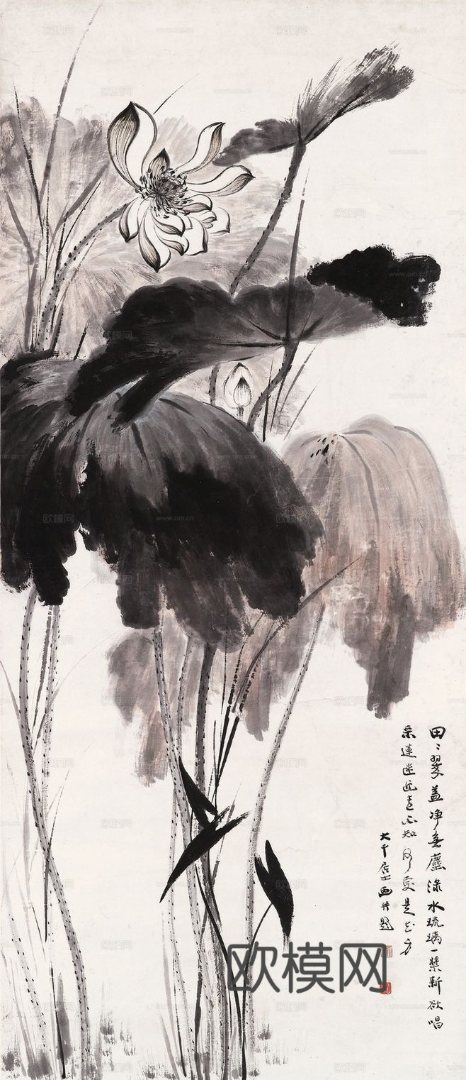 山水水墨