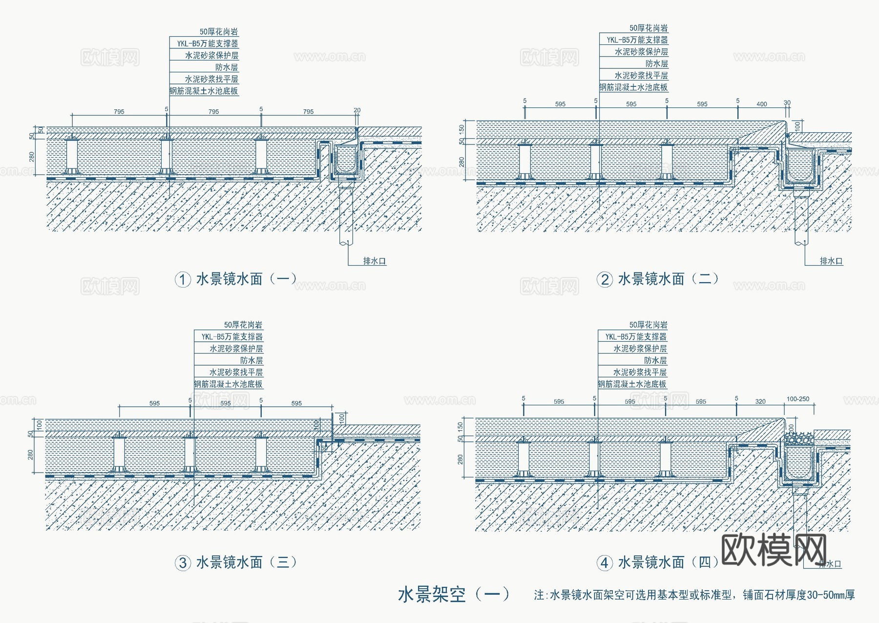 石材架空、防腐木架空节点大样详图cad施工图