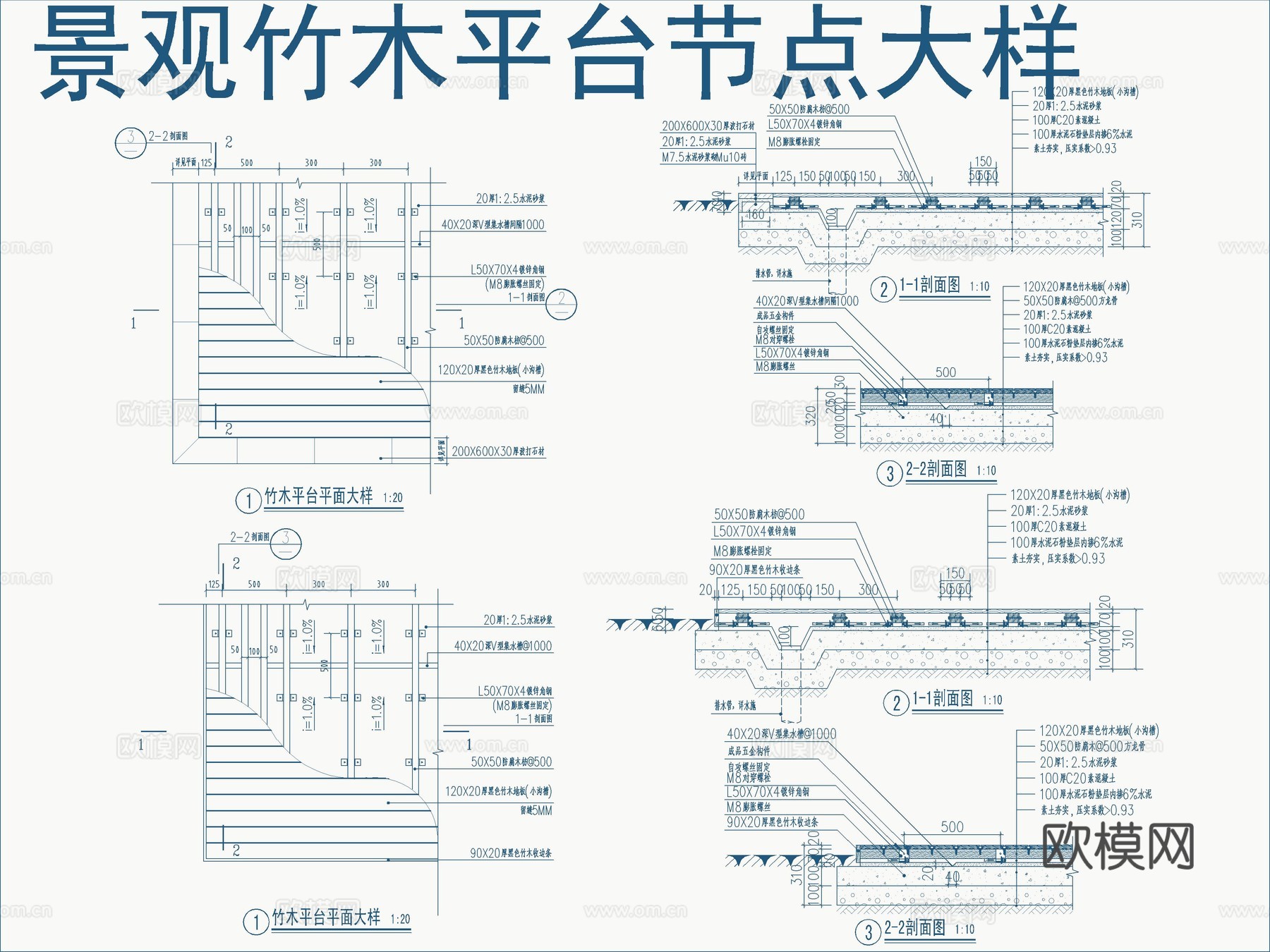 景观防腐木木平台节点大样详图cad施工图