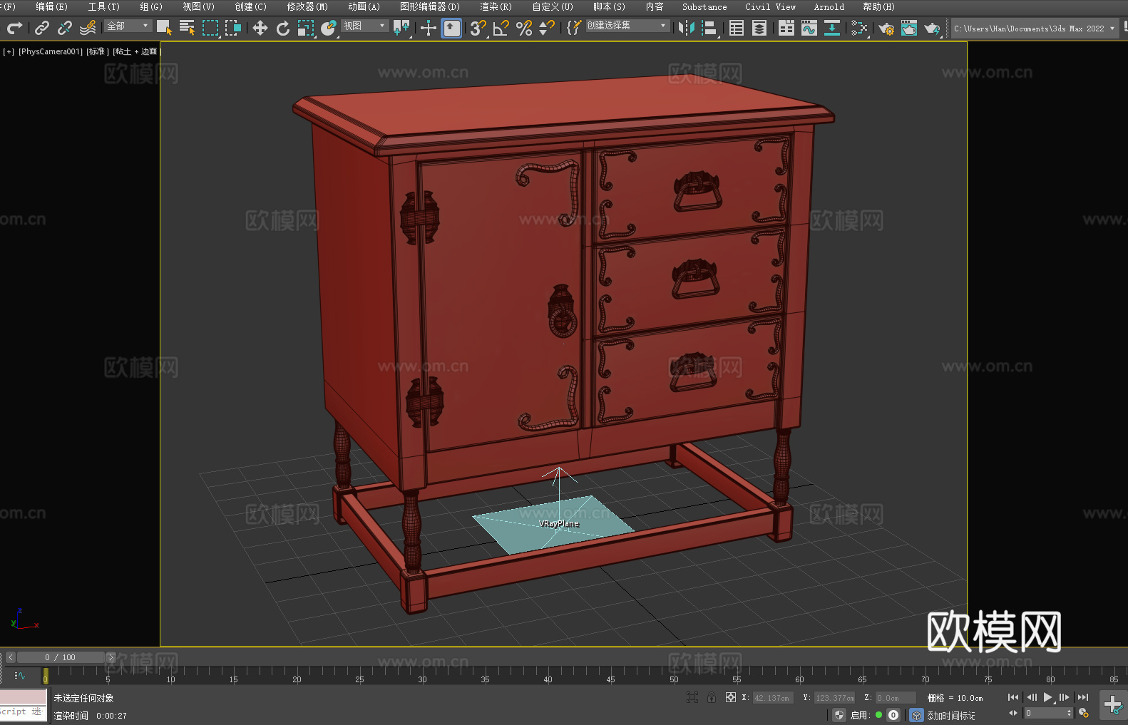 抽屉柜 斗柜 储物柜 木柜 置物柜 柜子3d模型