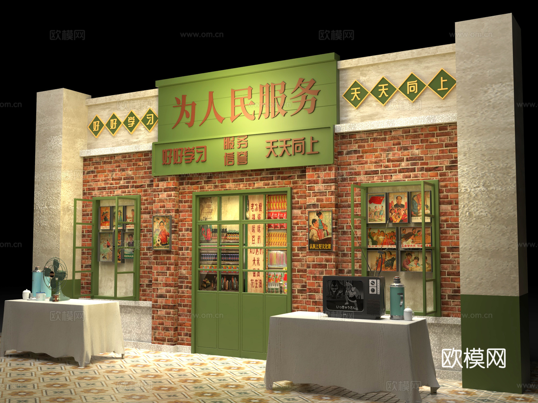 复古记忆馆展厅 老旧年代景墙 怀旧老物件家具 教室学校教学楼3d模型