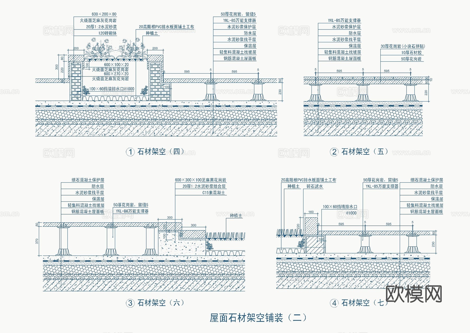 石材架空、防腐木架空节点大样详图cad施工图