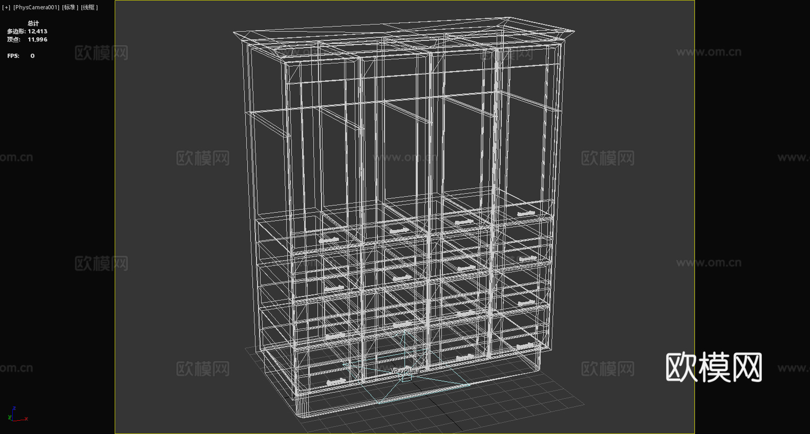 木柜 储物柜 抽屉柜 收纳柜 置物柜 柜子3d模型