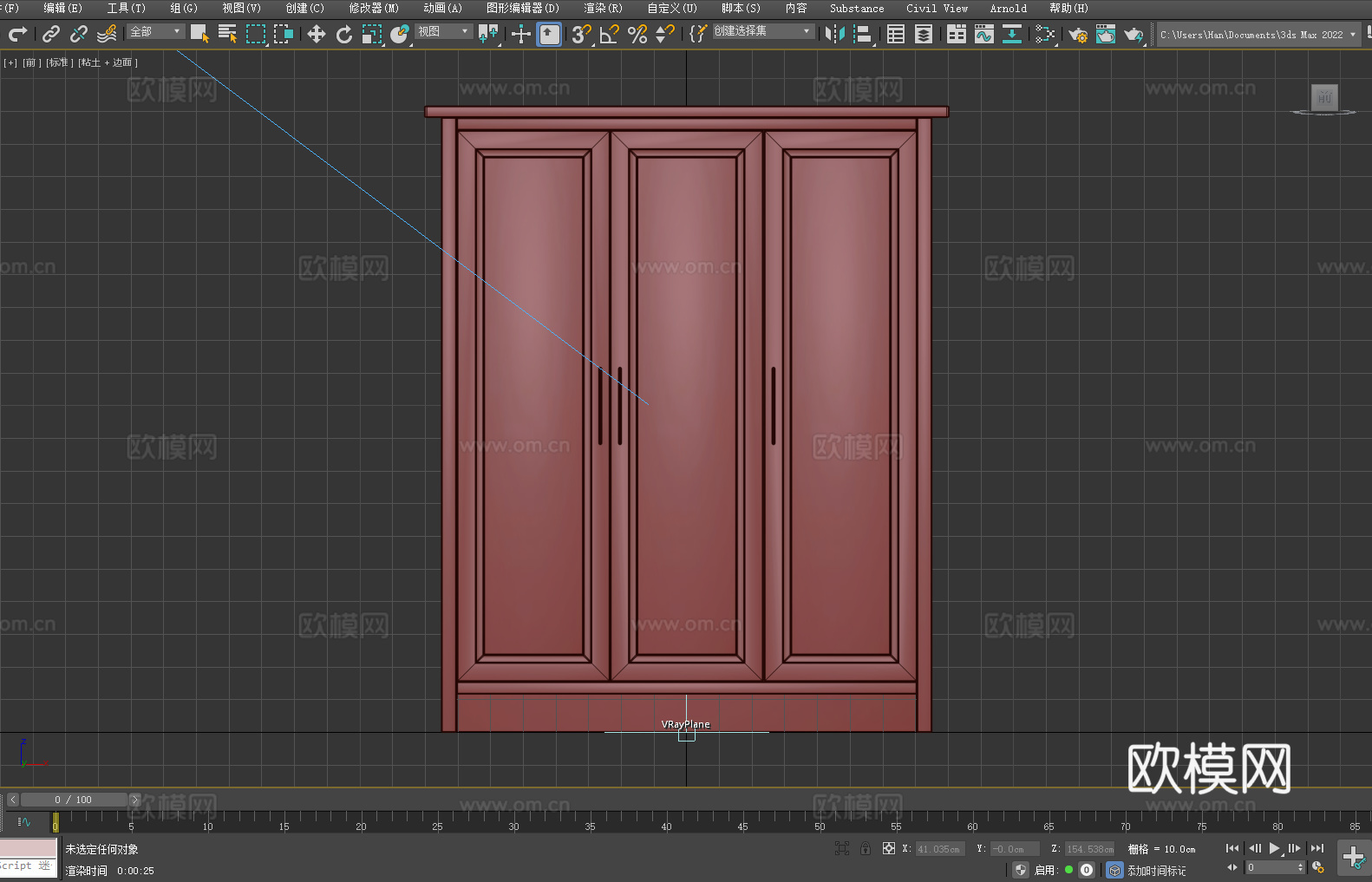 柜子 储物柜 置物柜 木柜3d模型
